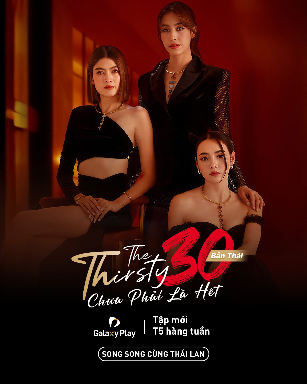 Ba Mươi Chưa Phải Là Hết (Bản Thái)