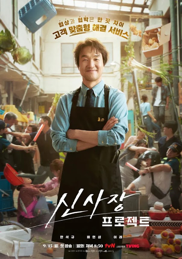 Bậc Thầy Hòa Giải