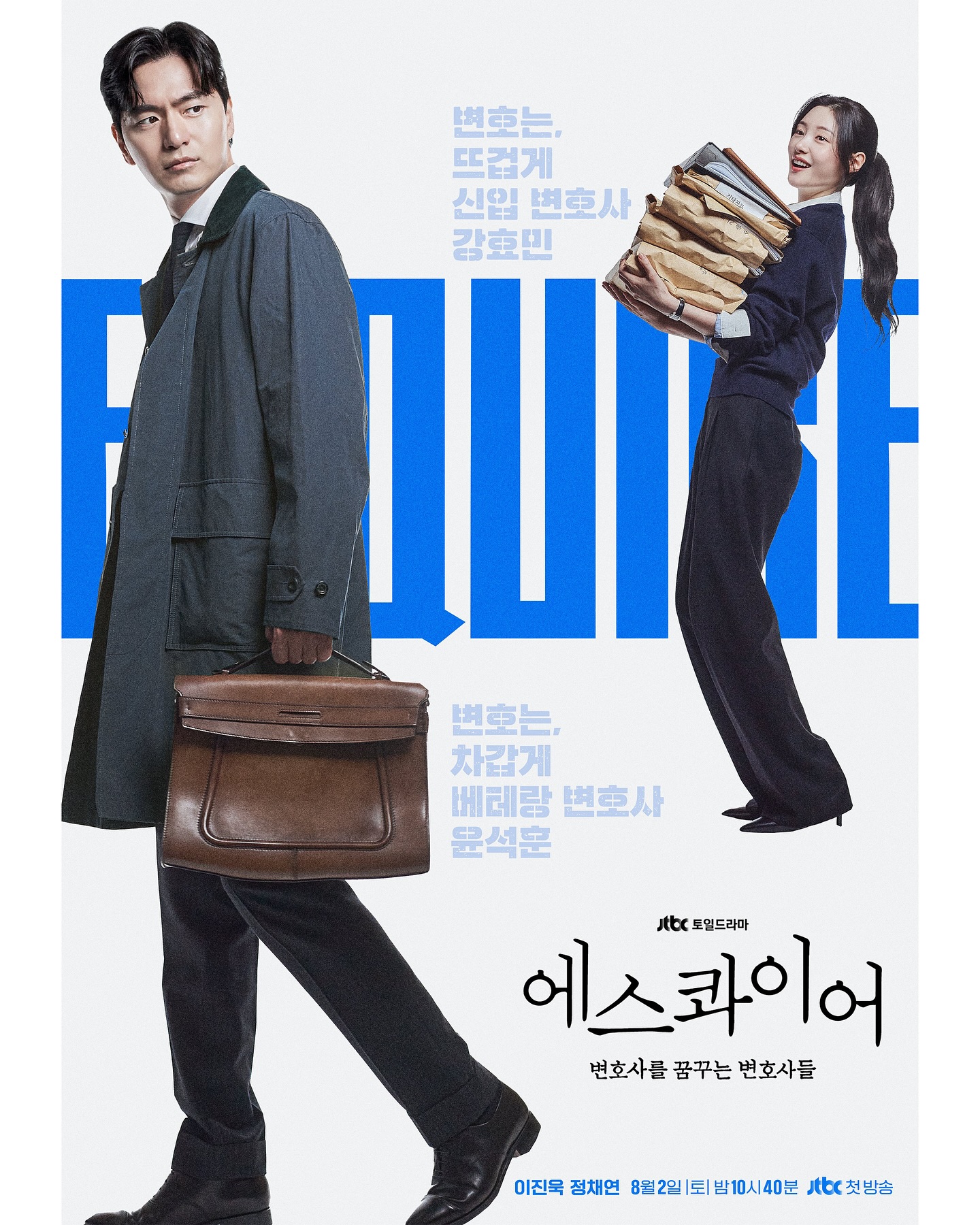 Giấc Mơ Người Luật Sư