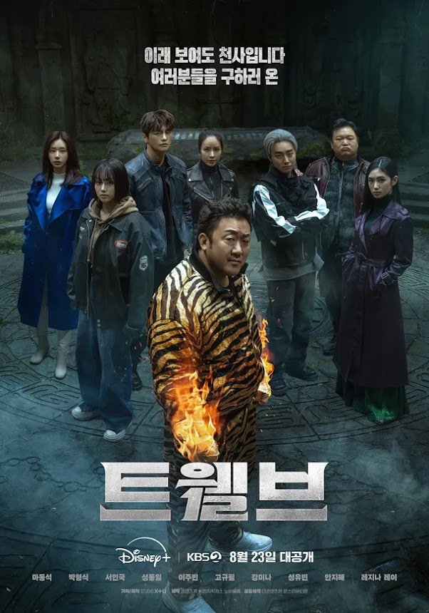 Mười Hai Con Giáp