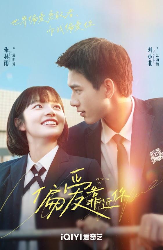 Muốn Được Ở Gần Em
