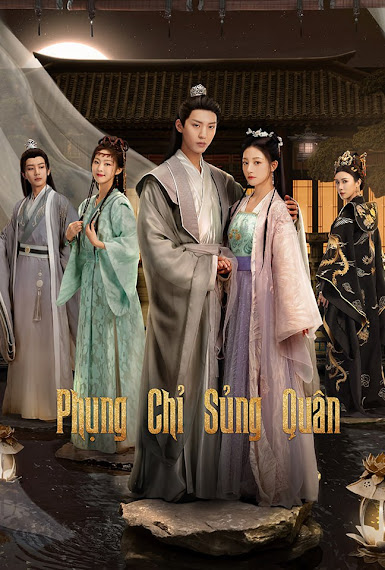 Phụng Chỉ Sủng Quân