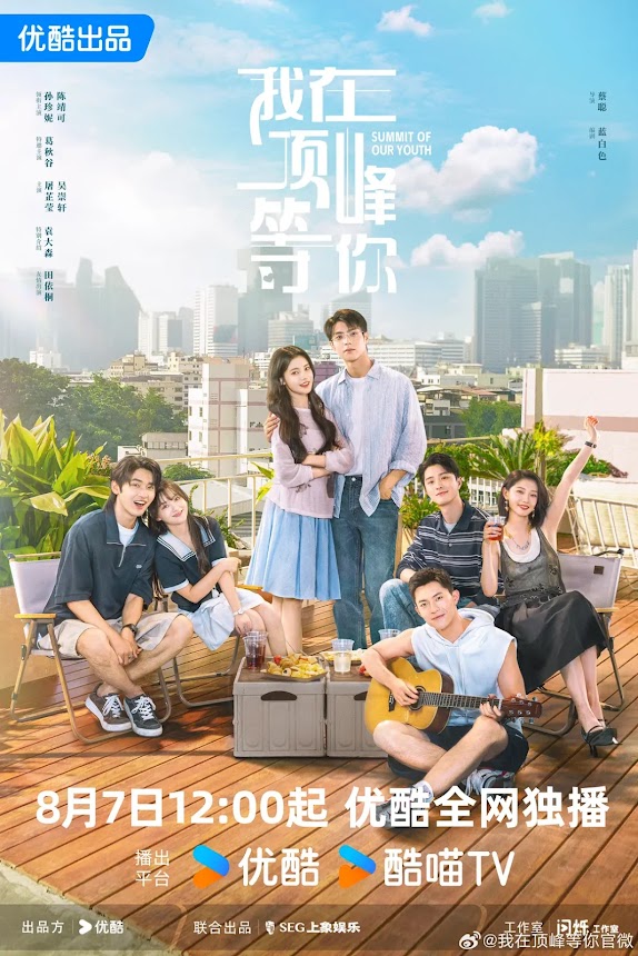 Tôi Ở Đỉnh Cao Đợi Cậu