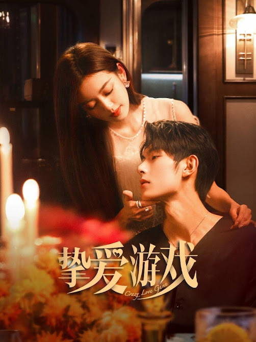 Trò Chơi Tình Ái